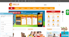 Desktop Screenshot of fhxxw.cn